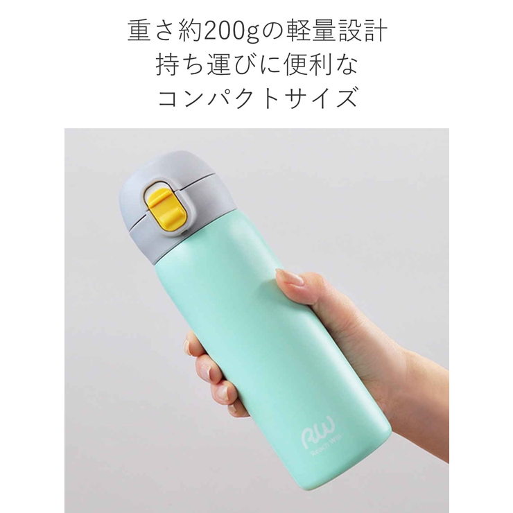 水筒 マグ 480ml | livingut | 詳細画像8 