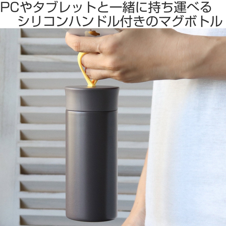 水筒 マグ 300ｍｌ | livingut | 詳細画像2 