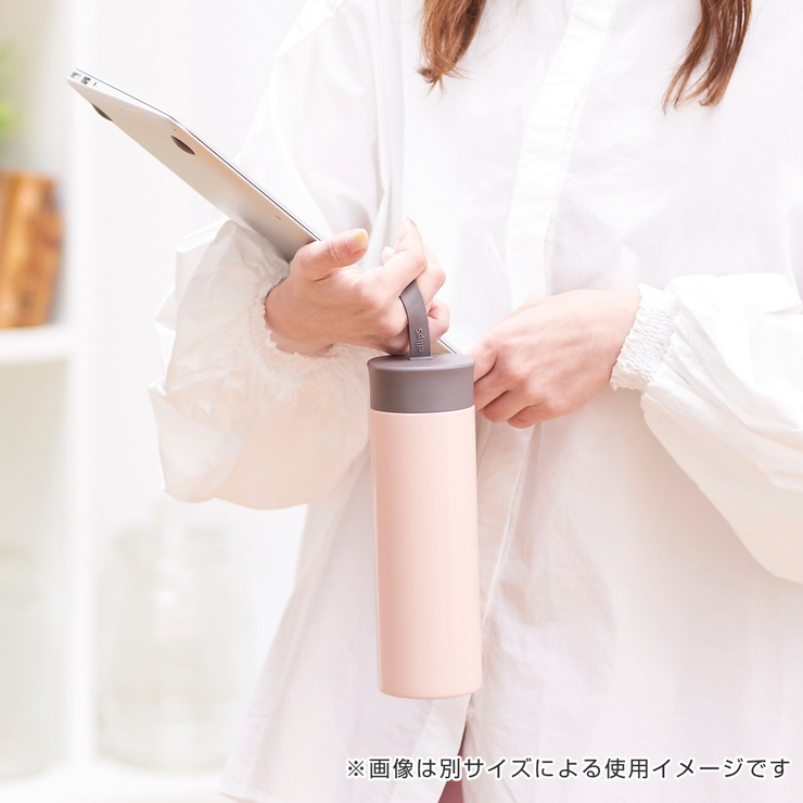 水筒 マグ 300ｍｌ | livingut | 詳細画像20 