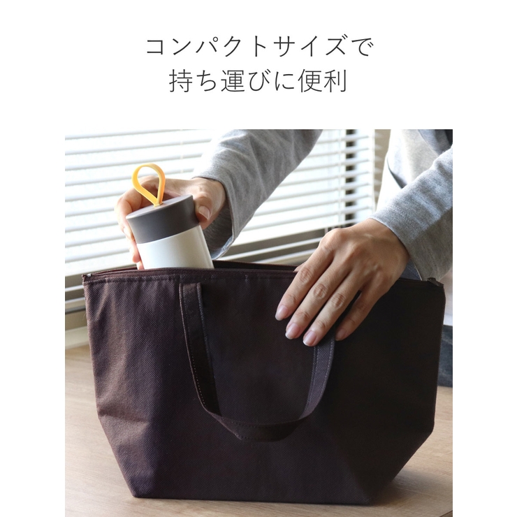 水筒 マグ 300ｍｌ | livingut | 詳細画像7 
