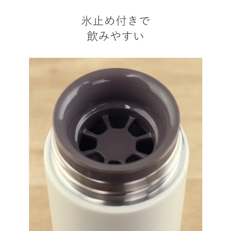 水筒 マグ 300ｍｌ | livingut | 詳細画像9 