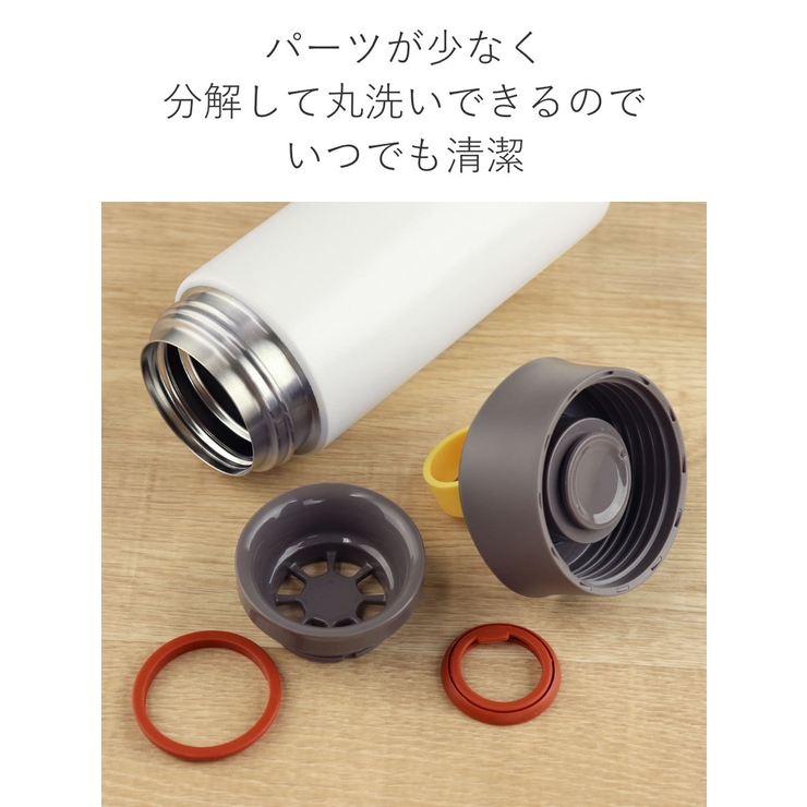 水筒 マグ 300ｍｌ | livingut | 詳細画像10 
