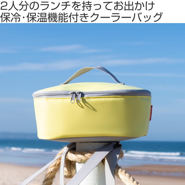クーラーバック クーラーバッグ ライゼンタール | livingut | 詳細画像2 