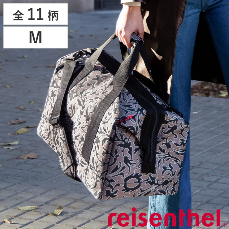 バッグ reisenthel ボストンバッグ | livingut | 詳細画像1 