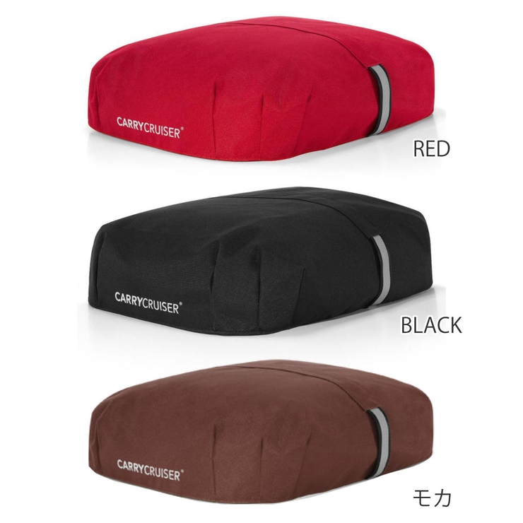 ショッピングカート カバー ライゼンタール | livingut | 詳細画像2 