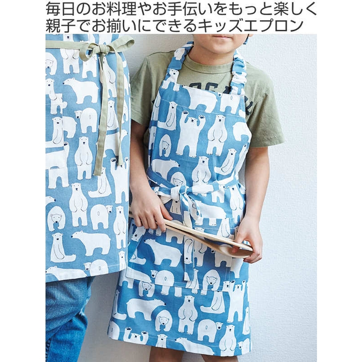 エプロン キッズ 白くま | livingut | 詳細画像2 