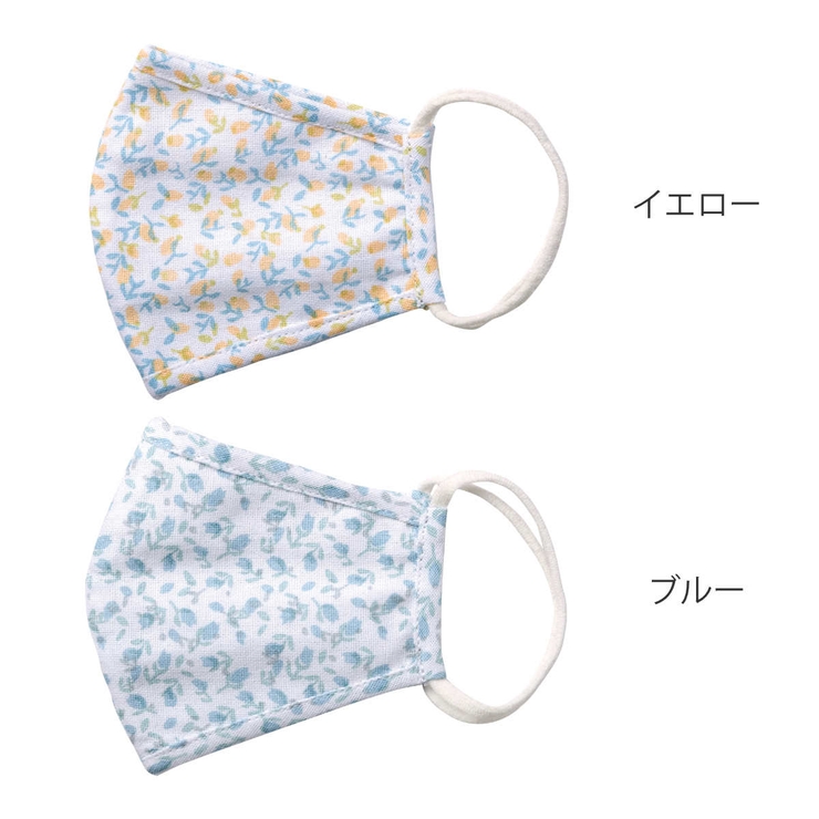 マスク プロテッタ ブルーナ | livingut | 詳細画像2 