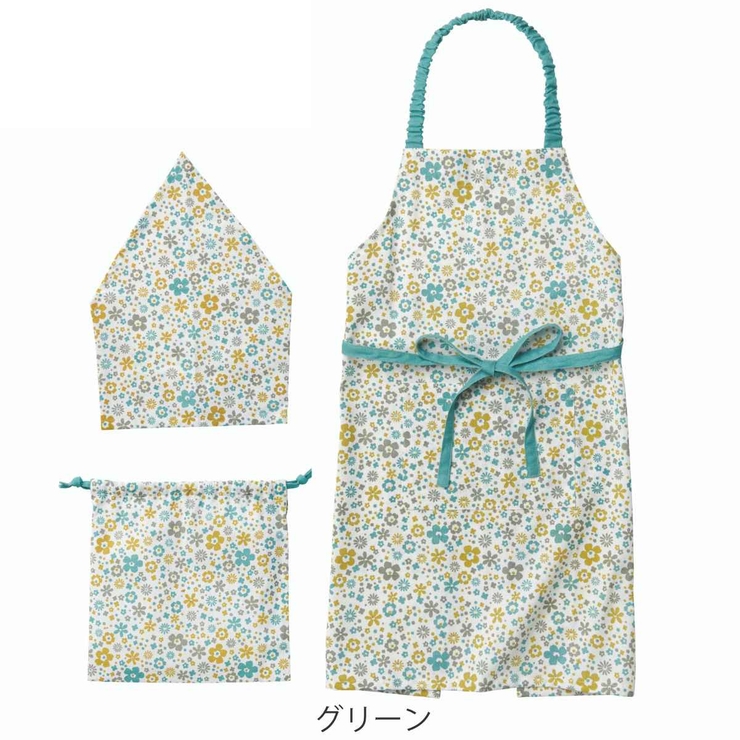 エプロン キッズ 3点セット | livingut | 詳細画像2 
