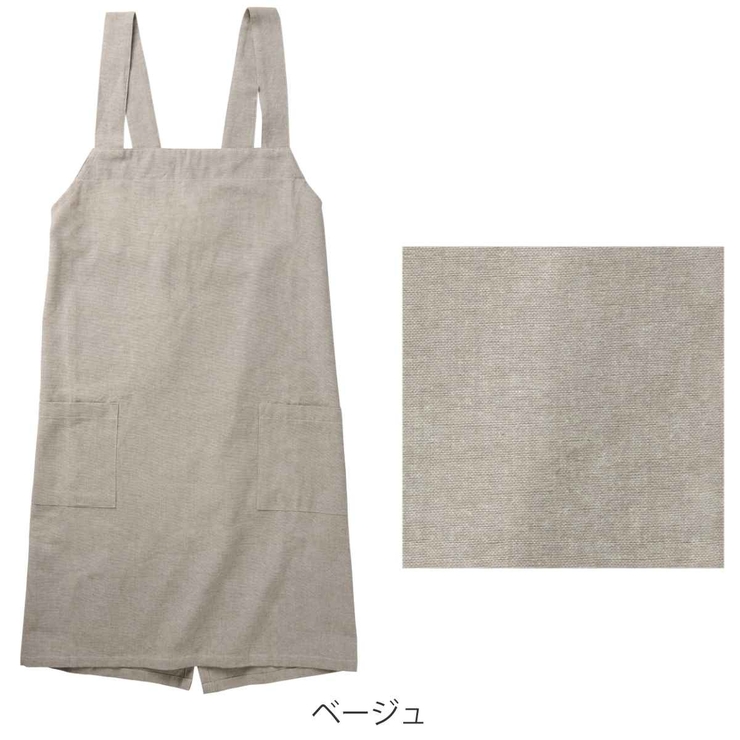 エプロン 綿100％ ポケット付き | livingut | 詳細画像2 