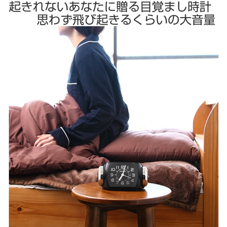 目覚まし時計 大音量ベルアラーム タフバトラー[品番