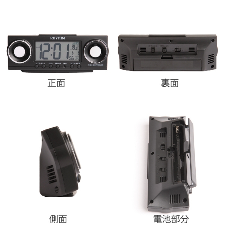 目覚まし時計 電波時計 アラーム音20種類選択機能付 | livingut | 詳細画像3 