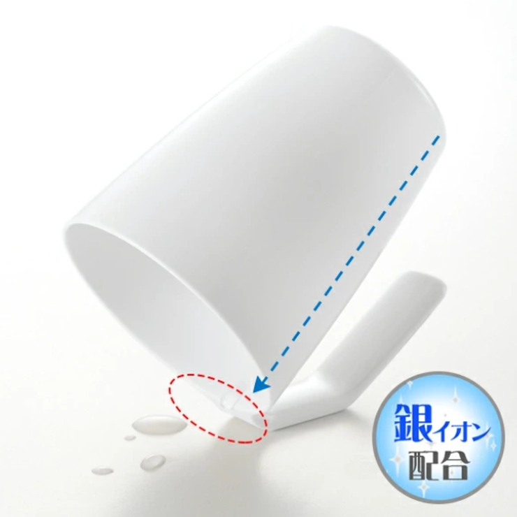 コップ 歯磨きコップ ドライカップ | livingut | 詳細画像4 