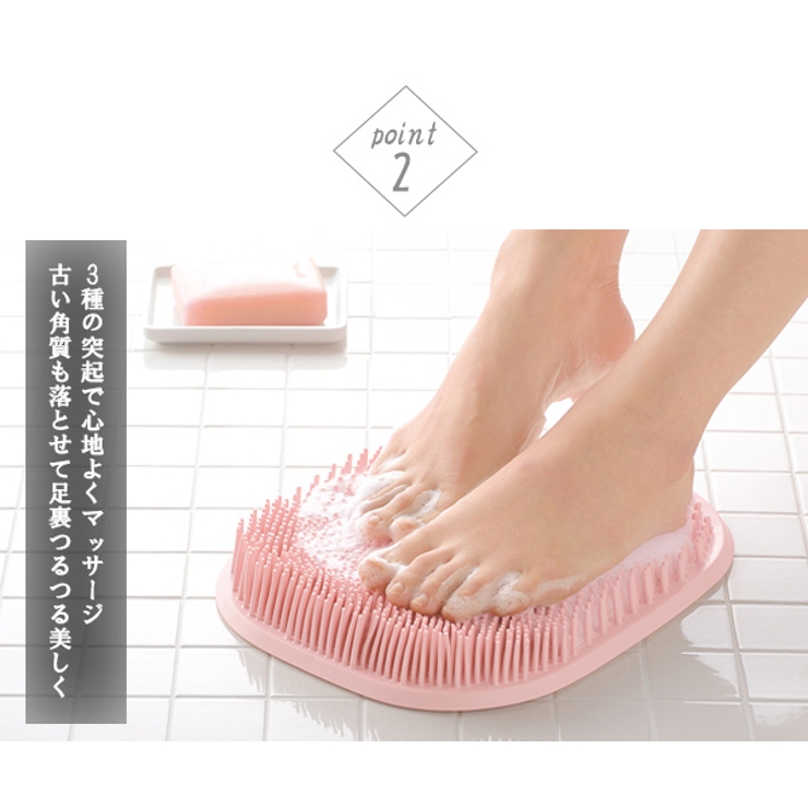 フットケアマット フットブラシ 足裏ブラシ | livingut | 詳細画像6 