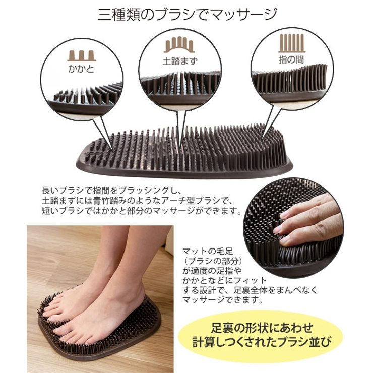 フットケアマット フットブラシ 足裏ブラシ | livingut | 詳細画像7 