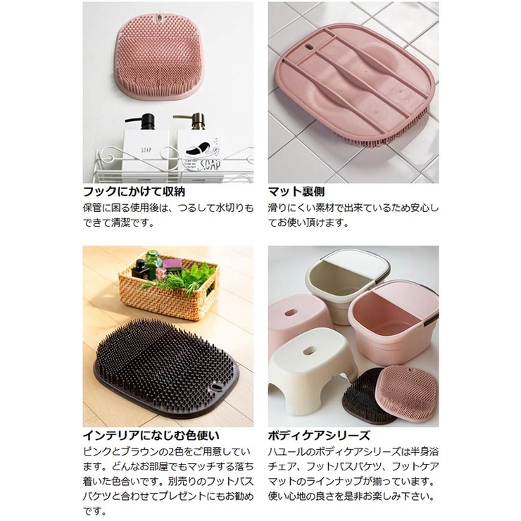 フットケアマット フットブラシ 足裏ブラシ | livingut | 詳細画像9 