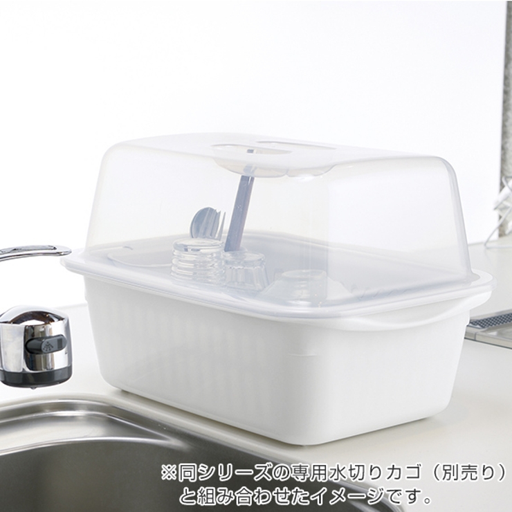 水切り用カバー シェリー 専用フード | livingut | 詳細画像3 