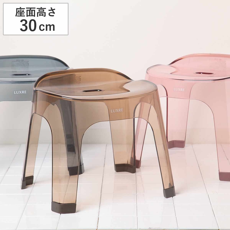 風呂椅子 30cm リュクレ | livingut | 詳細画像1 