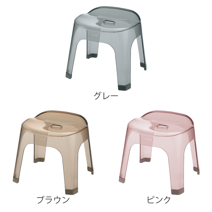 風呂椅子 30cm リュクレ | livingut | 詳細画像3 