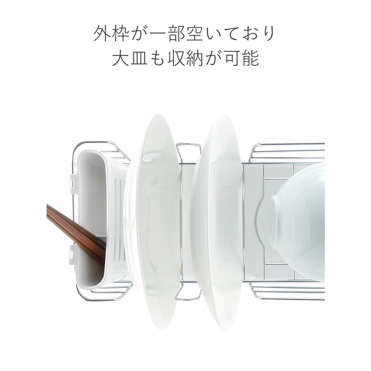 水切りラック シェリー ワイヤー水切りセット | livingut | 詳細画像6 