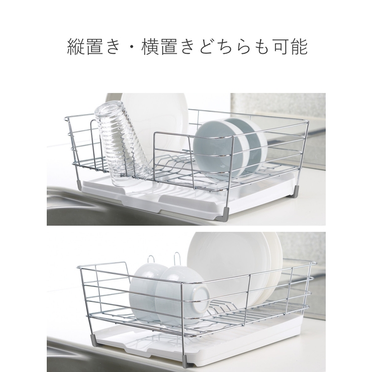 水切りラック シェリー ワイヤー水切りセット | livingut | 詳細画像8 