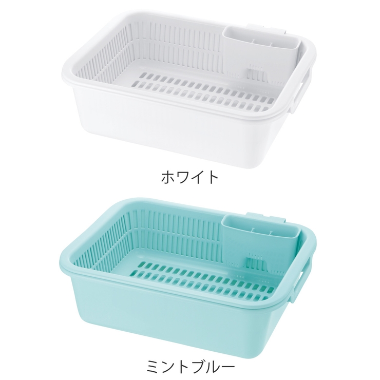 水切りかご シェリー 水切りセット | livingut | 詳細画像3 