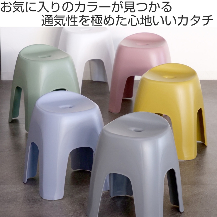 風呂椅子 高さ40cm ハユール | livingut | 詳細画像2 
