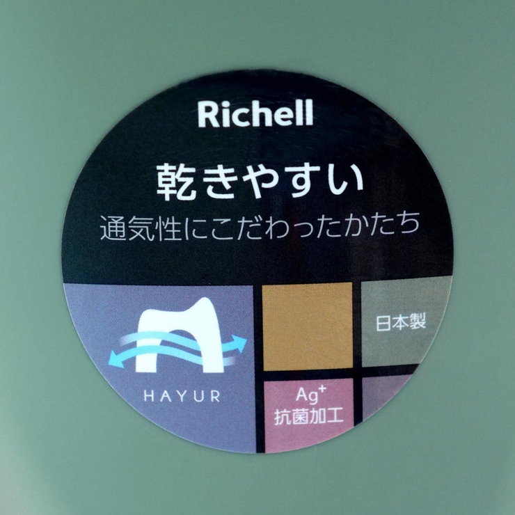 風呂椅子 高さ40cm ハユール | livingut | 詳細画像8 