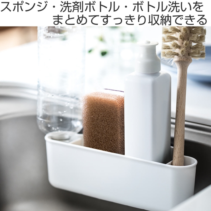 スポンジラック シェリー ボトル洗い | livingut | 詳細画像2 
