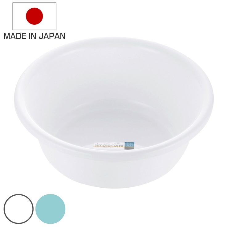 湯桶 シンプルトーン 日本製 | livingut | 詳細画像1 