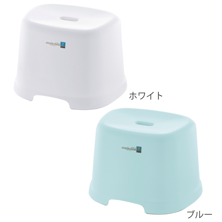 風呂椅子 シンプルトーン 座面高さ | livingut | 詳細画像2 