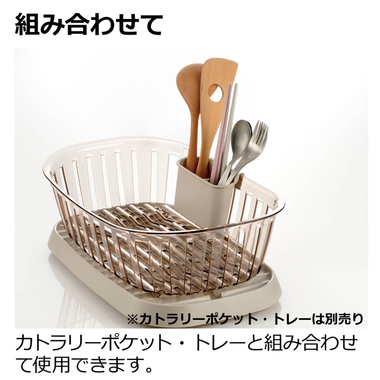 カトラリーポケット クレース 水切りラック | livingut | 詳細画像6 