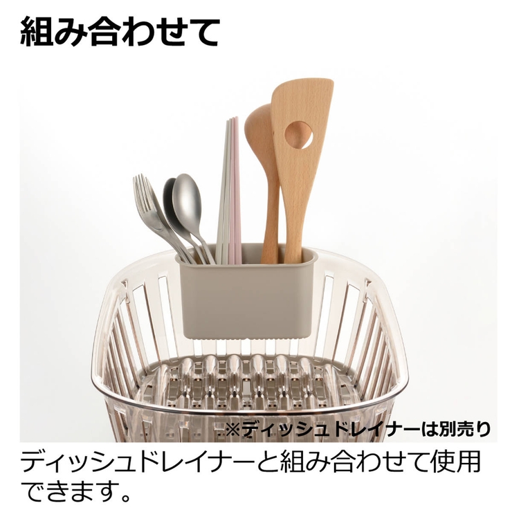 カトラリーポケット クレース 水切りラック | livingut | 詳細画像9 