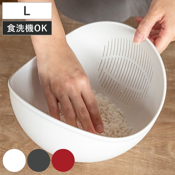 ボウル くるっと L | livingut | 詳細画像1 