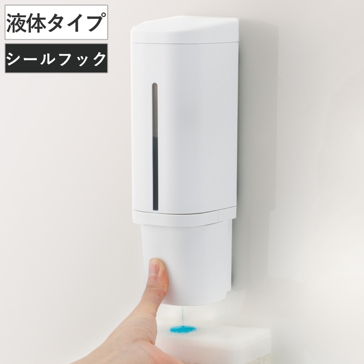 ディスペンサー 500ml ホバー | livingut | 詳細画像1 