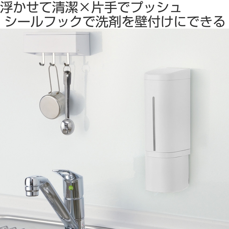 ディスペンサー 500ml ホバー | livingut | 詳細画像2 