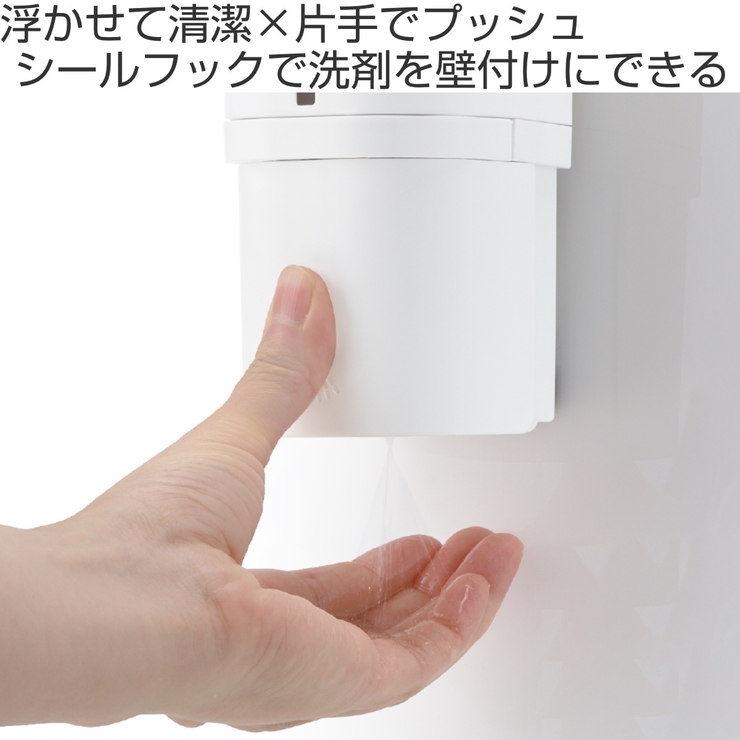 ディスペンサー 250ml ホバー | livingut | 詳細画像2 