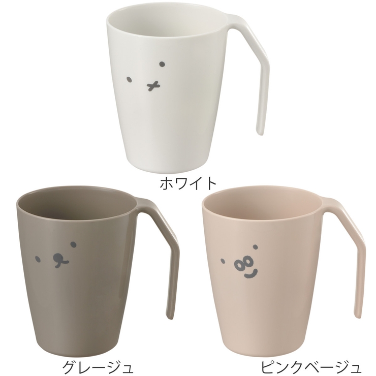 コップ 歯磨きコップ ドライカップ | livingut | 詳細画像3 