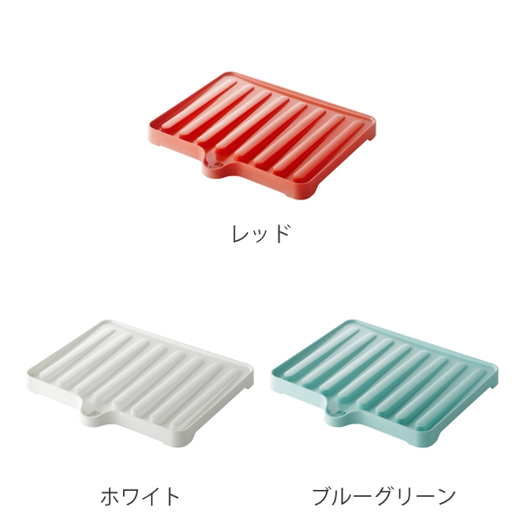 水切りトレー 排水栓付き リベラリスタ | livingut | 詳細画像2 