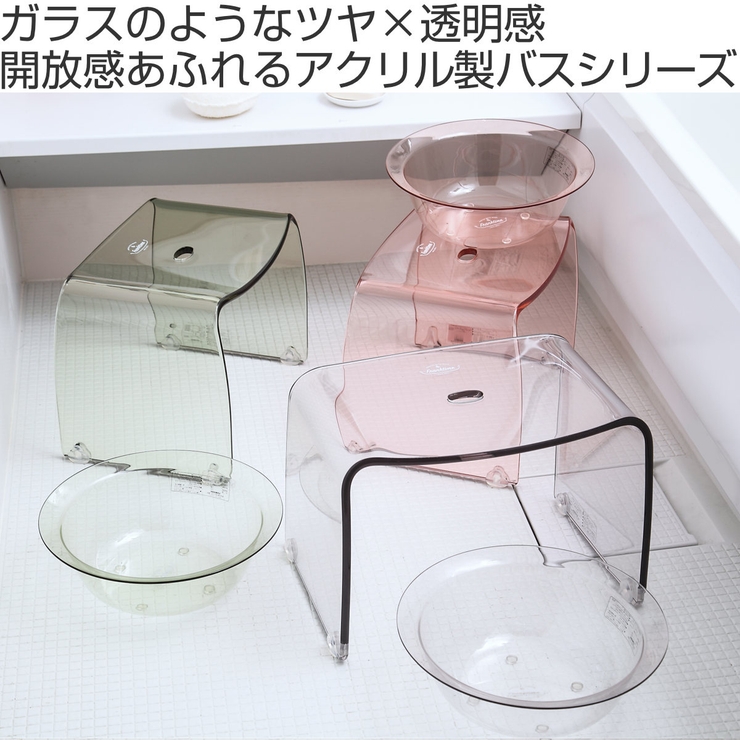 風呂椅子 Ｍ 25cm | livingut | 詳細画像2 