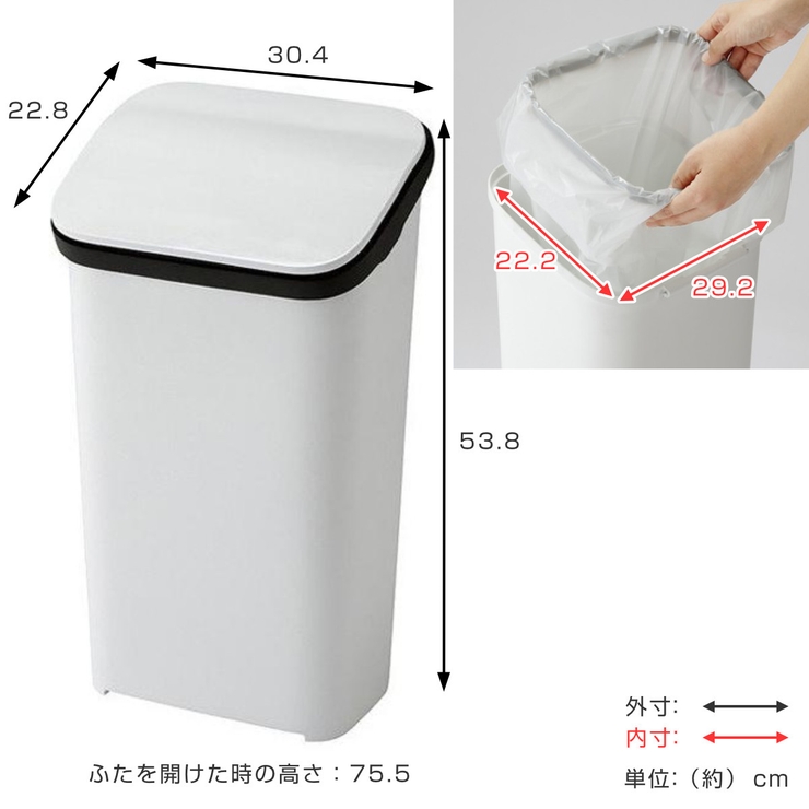 ゴミ箱 19L スムース | livingut | 詳細画像4 