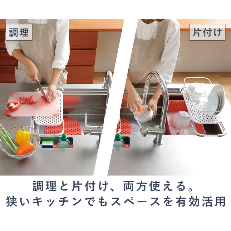 水切りラック フラットラック リベラリスタ | livingut | 詳細画像2 