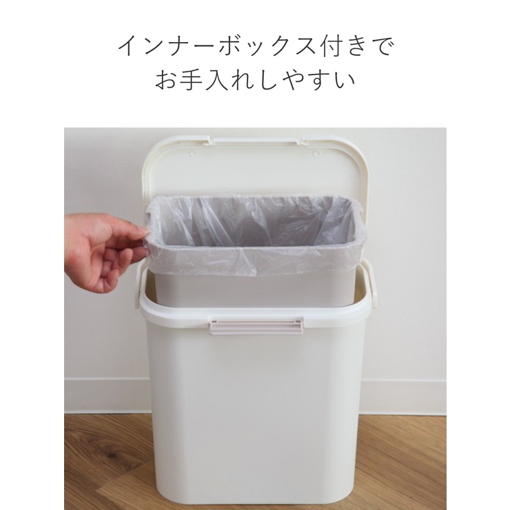 ゴミ箱 運べる防臭ペール 10L | livingut | 詳細画像7 