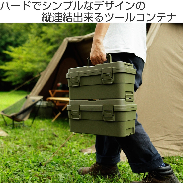 収納ボックス TC スタックカーゴ | livingut | 詳細画像2 