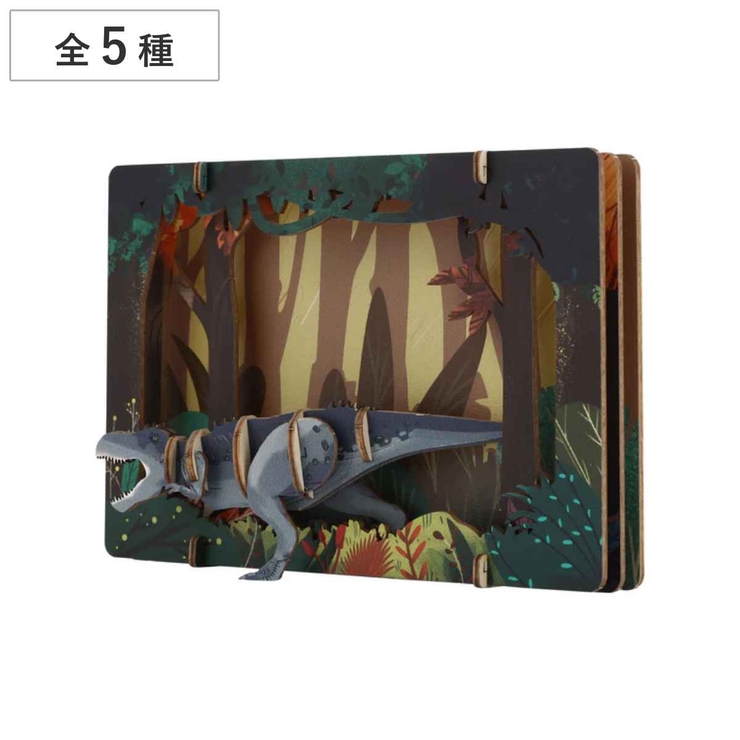 パズル 3Dシアターパズル アプリクス | livingut | 詳細画像1 