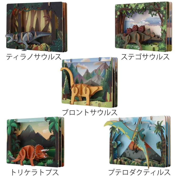 パズル 3Dシアターパズル アプリクス | livingut | 詳細画像2 