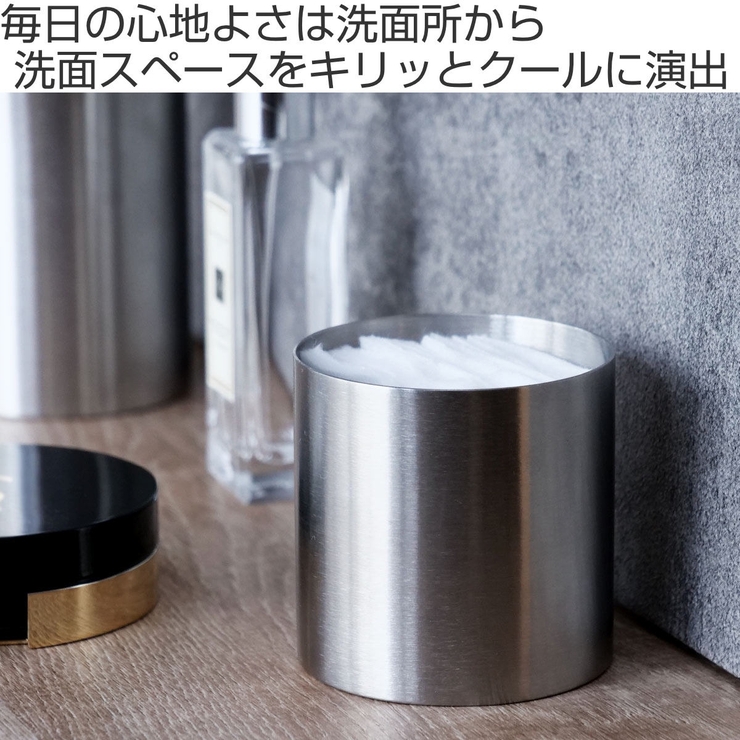 小物入れ SALUS 洗面所 | livingut | 詳細画像2 