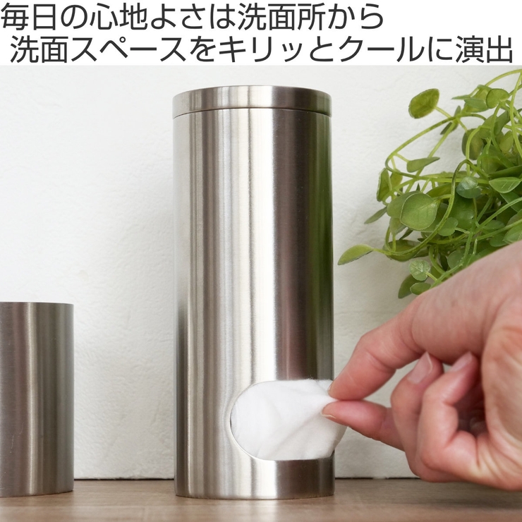 コットン入れ SALUS マトリス | livingut | 詳細画像2 