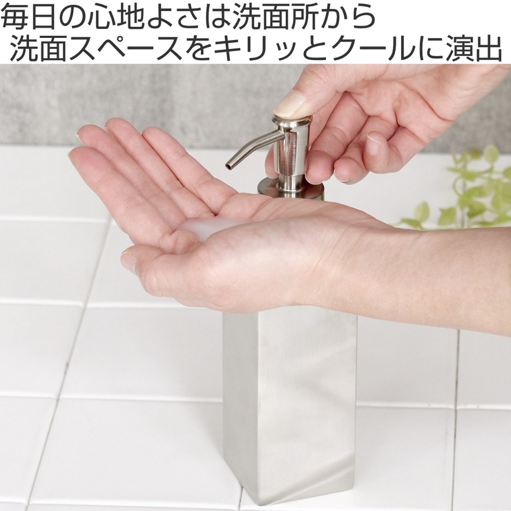 ディスペンサー SALUS 300ml | livingut | 詳細画像2 