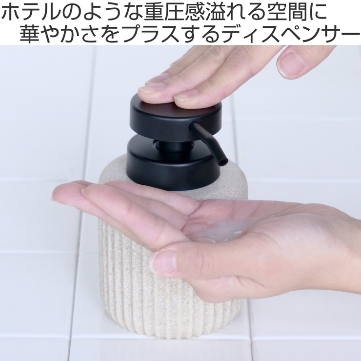 ディスペンサー SALUS Rin | livingut | 詳細画像2 