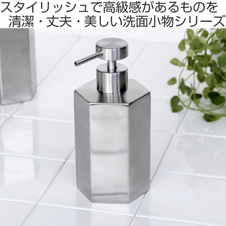 ディスペンサー ステンレス
